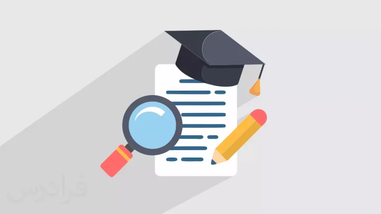 نگارش مقاله علمي-تخصصي